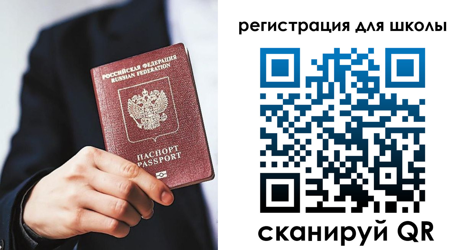 временная регистрация в квартире в Белово