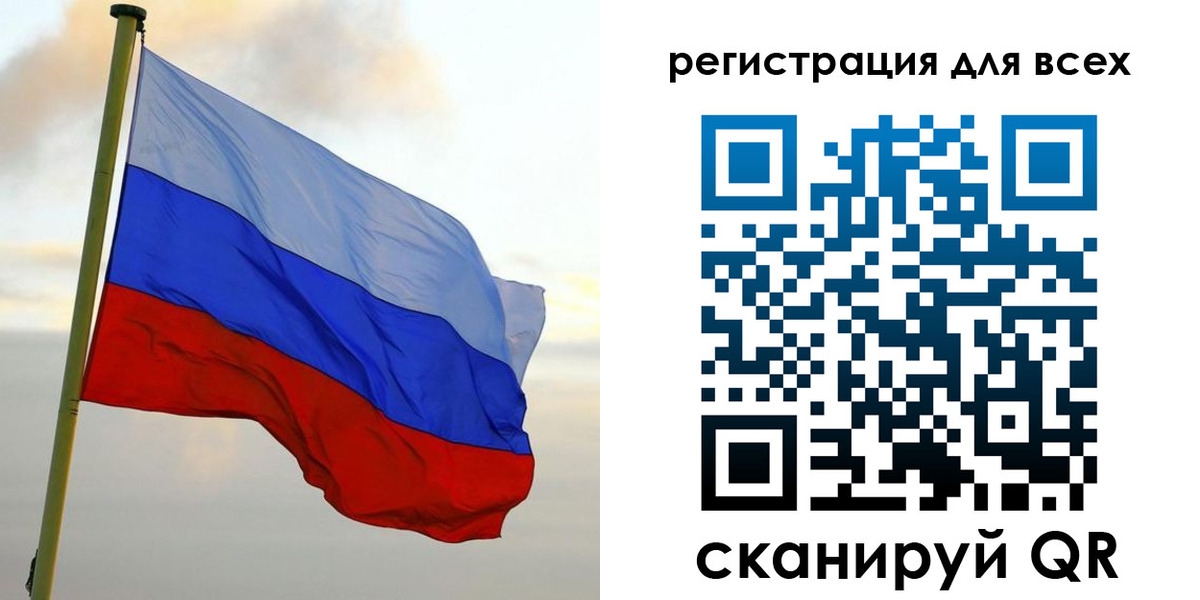 временная регистрация гарантия в Белово