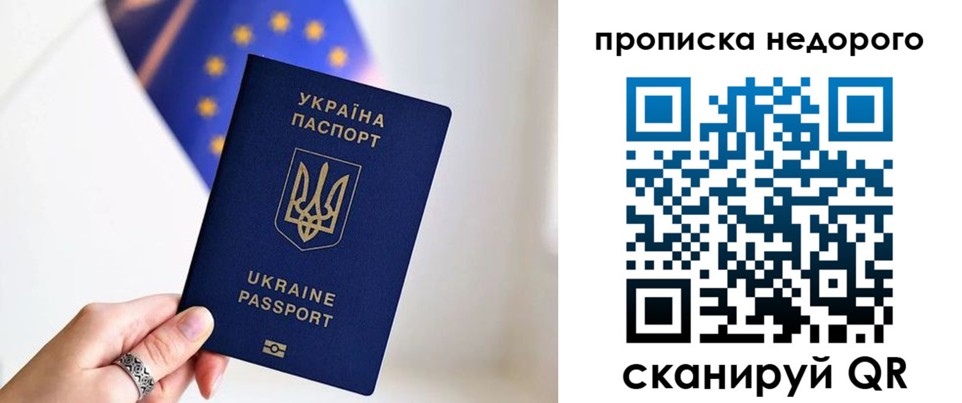 пропишу в квартире в Белово